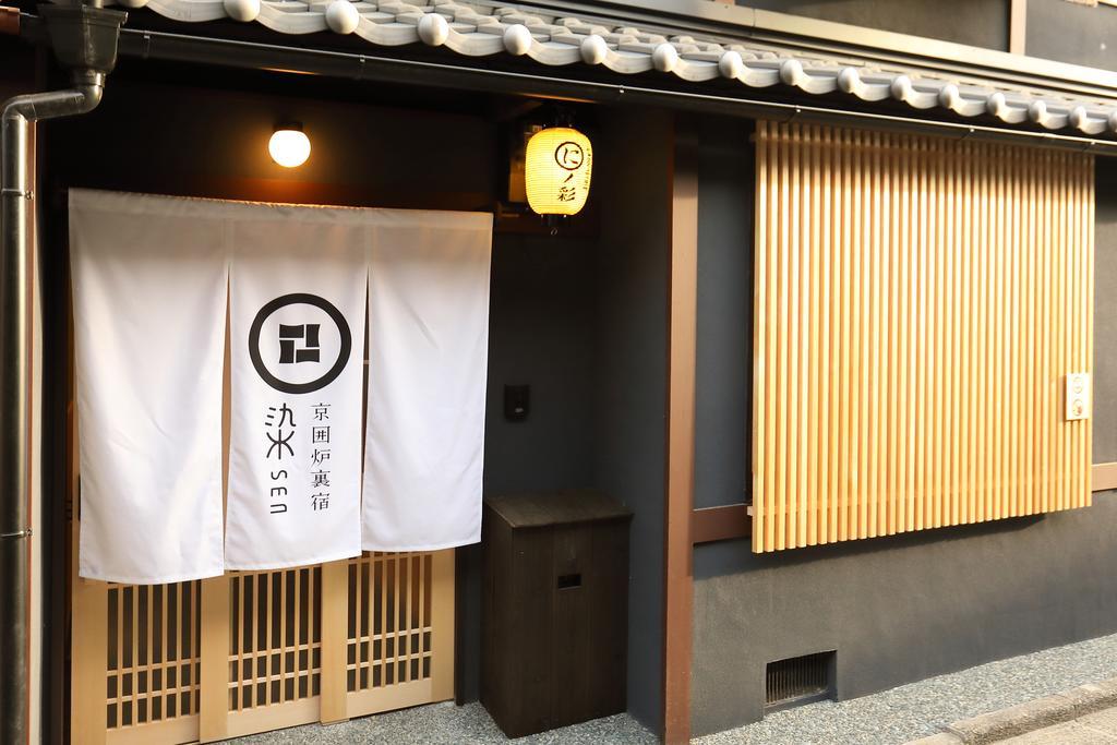 Villa 染 Sen 七条壬生 Shichijo-Mibu Kyōto Exterior foto
